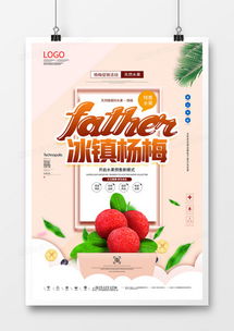 精品包裝廣告設計大全 熊貓辦公與企業管理的完美結合