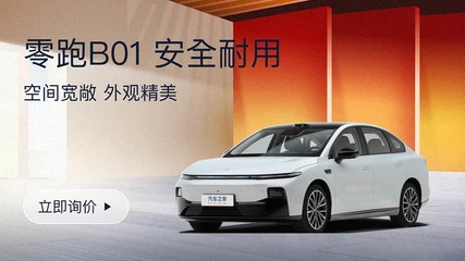 從朗動(dòng)2016款1.6L自動(dòng)智能型到廣播電視節(jié)目制作經(jīng)營(yíng) 跨界思維與移動(dòng)營(yíng)銷啟示