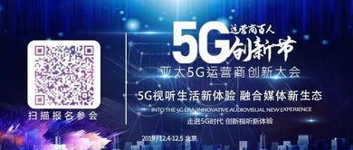 覆蓋廣，延遲短 四川廣電網(wǎng)絡(luò)電視地震預(yù)警服務(wù)再升級(jí)，筑牢生命防線