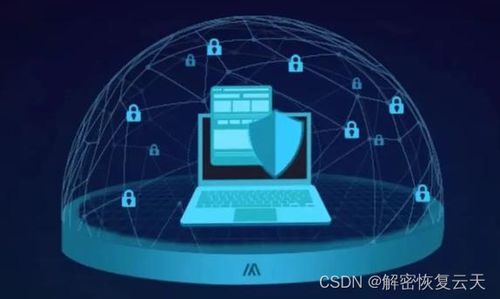 企業(yè)服務(wù)器數(shù)據(jù)庫(kù)遭遇Locked勒索病毒 解密策略、病毒簡(jiǎn)介與綜合防護(hù)服務(wù)設(shè)計(jì)