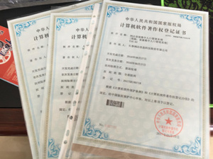 吉林專利保授權辦理，選擇瑞勝知識產權的五大理由
