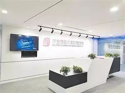 爭取三年內實現產值6.5億元 芯片 新貴 從上海遷至嶗山